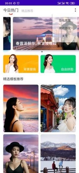 糖豆相册图1