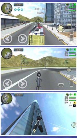 狂暴都市逃生模拟图3