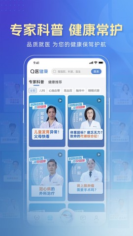 科瑞泰Q医图3