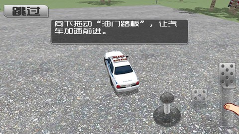 停车大师3D[图2]