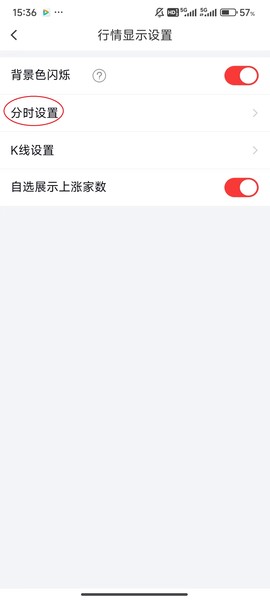 国金佣金宝[图4]