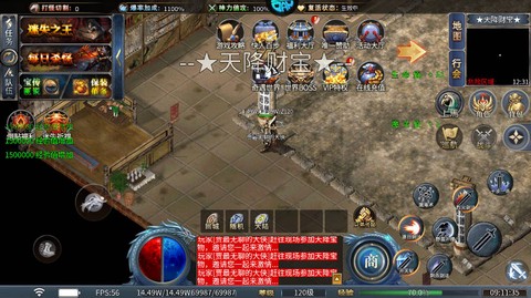 暗黑领主[图6]