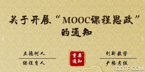 优课联盟[图1]