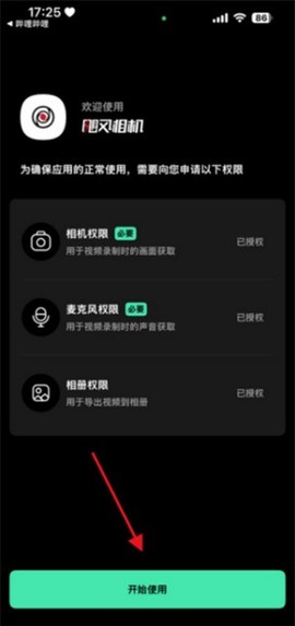 飓风相机[图1]
