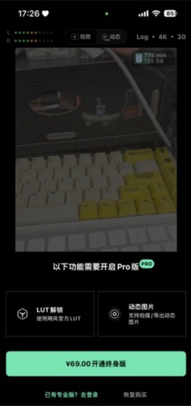 飓风相机[图2]