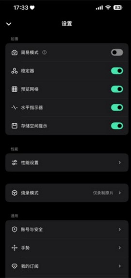 飓风相机[图3]
