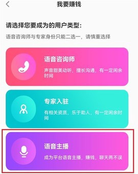 声优热聊图3