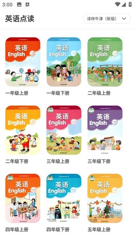英语课文点读图2