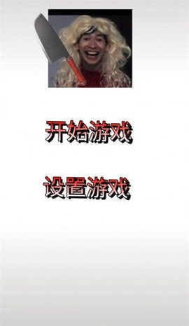 妈妈惊魂图3