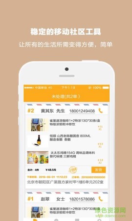 小依[图1]
