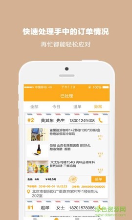 小依图1
