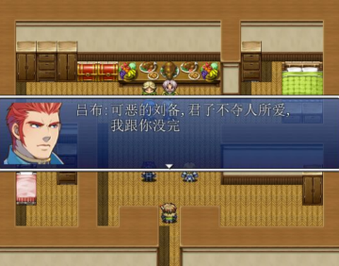 吞食天地3[图1]