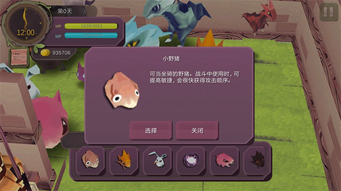 魔女之泉1[图3]