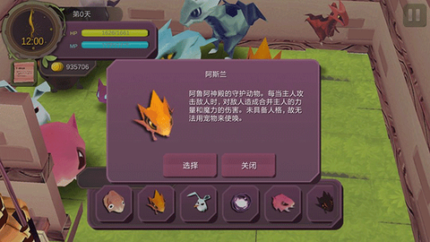 魔女之泉1[图4]