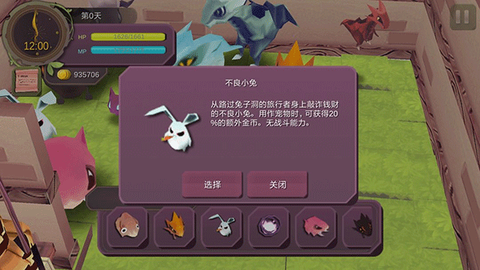 魔女之泉1[图5]