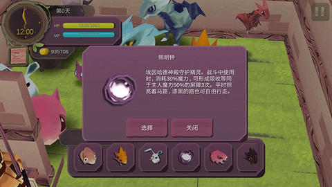 魔女之泉1[图6]