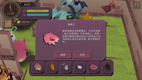 魔女之泉1[图7]