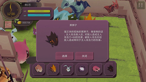 魔女之泉1[图8]