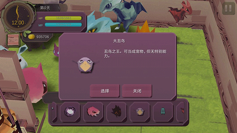 魔女之泉1[图9]