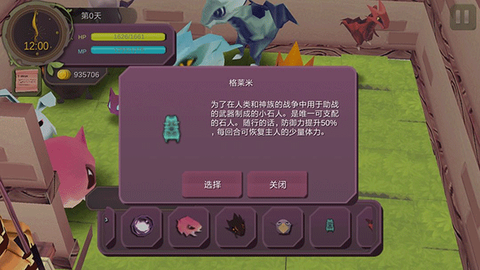 魔女之泉1[图10]