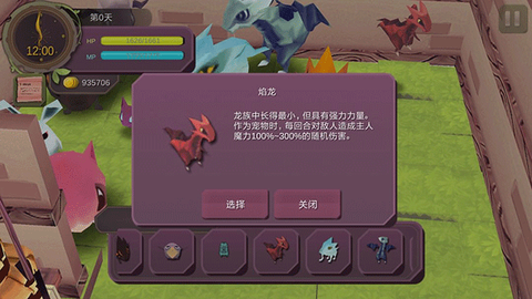 魔女之泉1[图11]