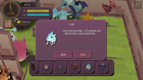 魔女之泉1[图12]