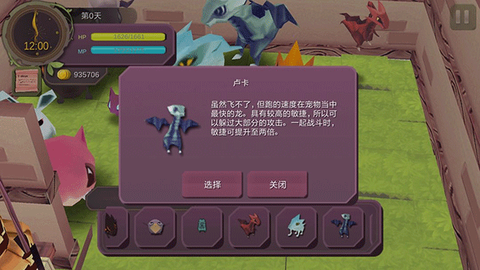 魔女之泉1[图13]