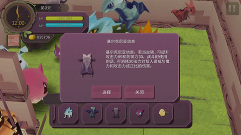 魔女之泉1[图14]