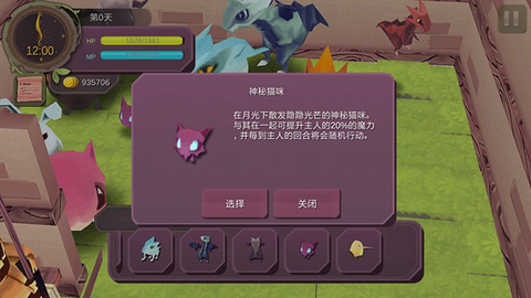 魔女之泉1[图15]