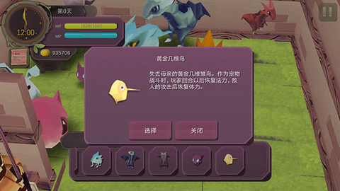 魔女之泉1[图16]