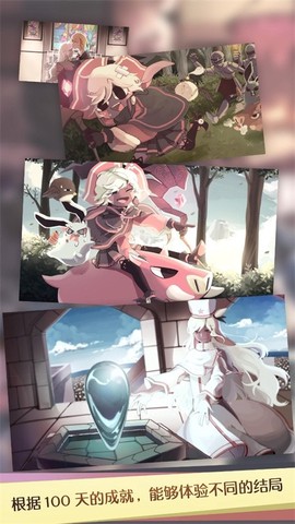 魔女之泉1图1