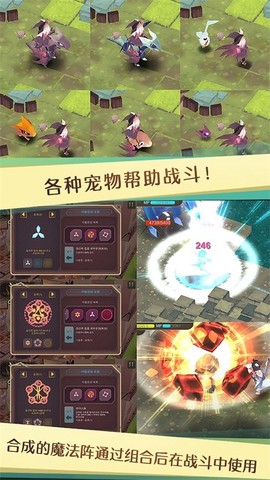 魔女之泉1图2
