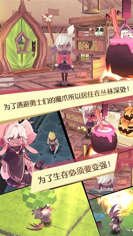 魔女之泉1图3