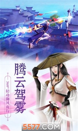 鸿蒙仙路图1