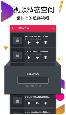 万能月亮播放器图2