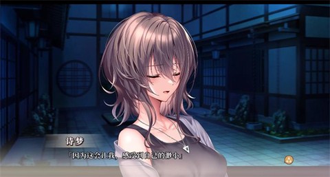 甜蜜女友3下载手游[图3]
