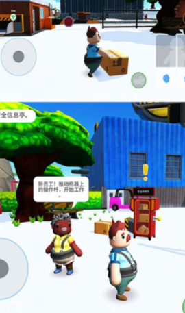 外卖小哥贼6[图1]