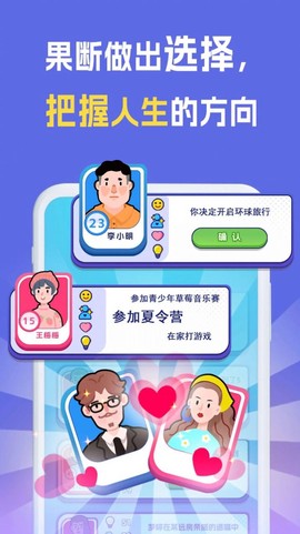 我是冒险家[图2]