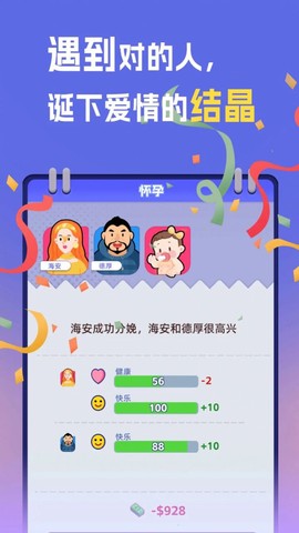 我是冒险家[图3]