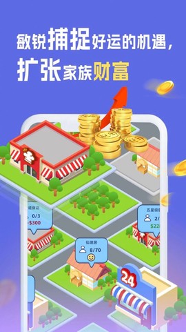 我是冒险家图1