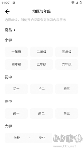 千问智学[图2]