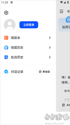 千问智学[图4]