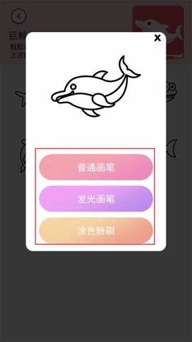小小漫画家3[图4]