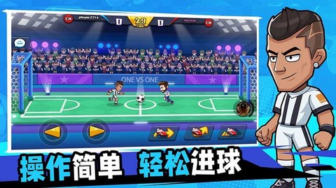 一起玩个球吧图3