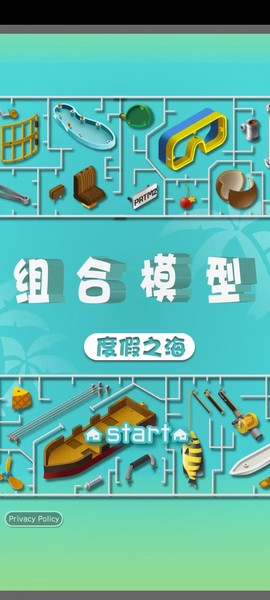 组合模型2[图1]