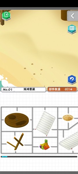 组合模型2[图3]