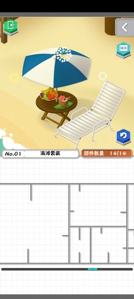 组合模型2[图4]