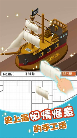 组合模型2图2