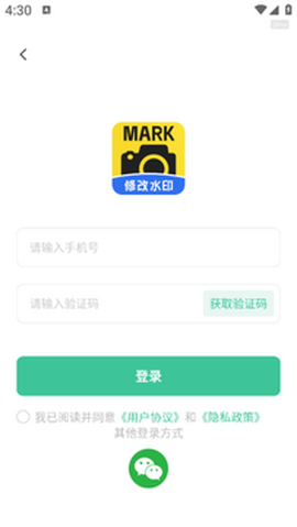 Mark水印相机[图4]