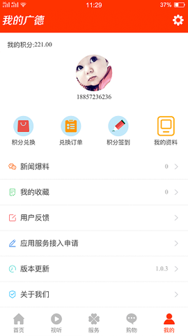 我的广德[图1]